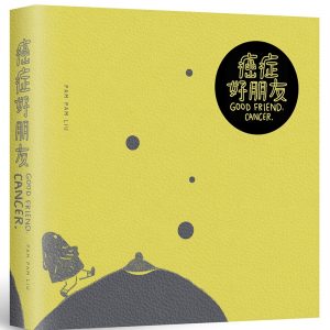 Books 中文書 > Life Style 生活風格