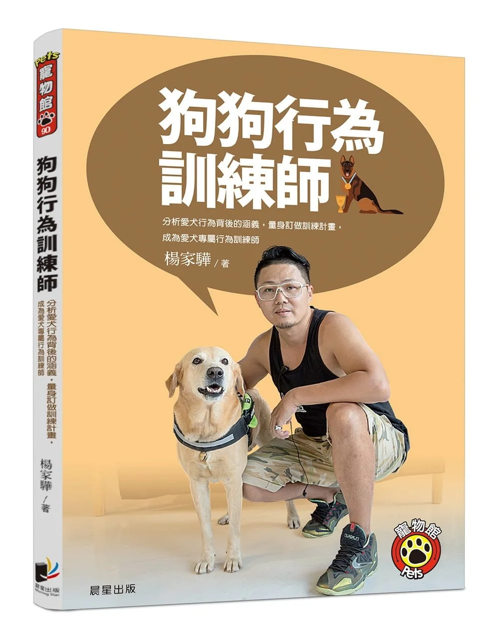 Books 中文書 > Life Style 生活風格
