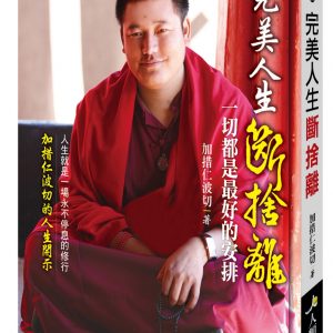 Books 中文書 > Religion 宗教命理