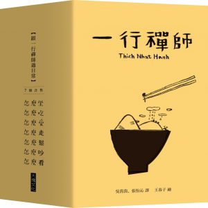 Books 中文書 > Religion 宗教命理