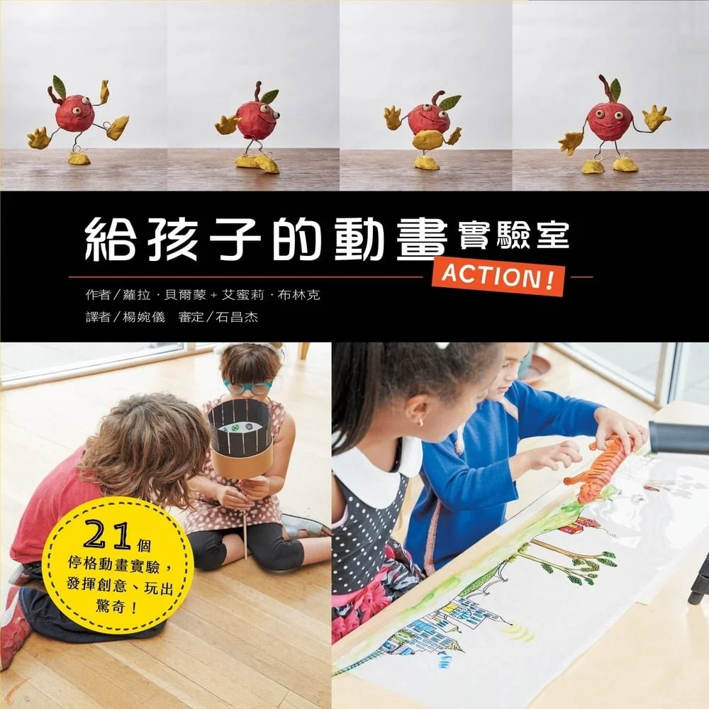 Books 中文書 > Kids Books 青少童書