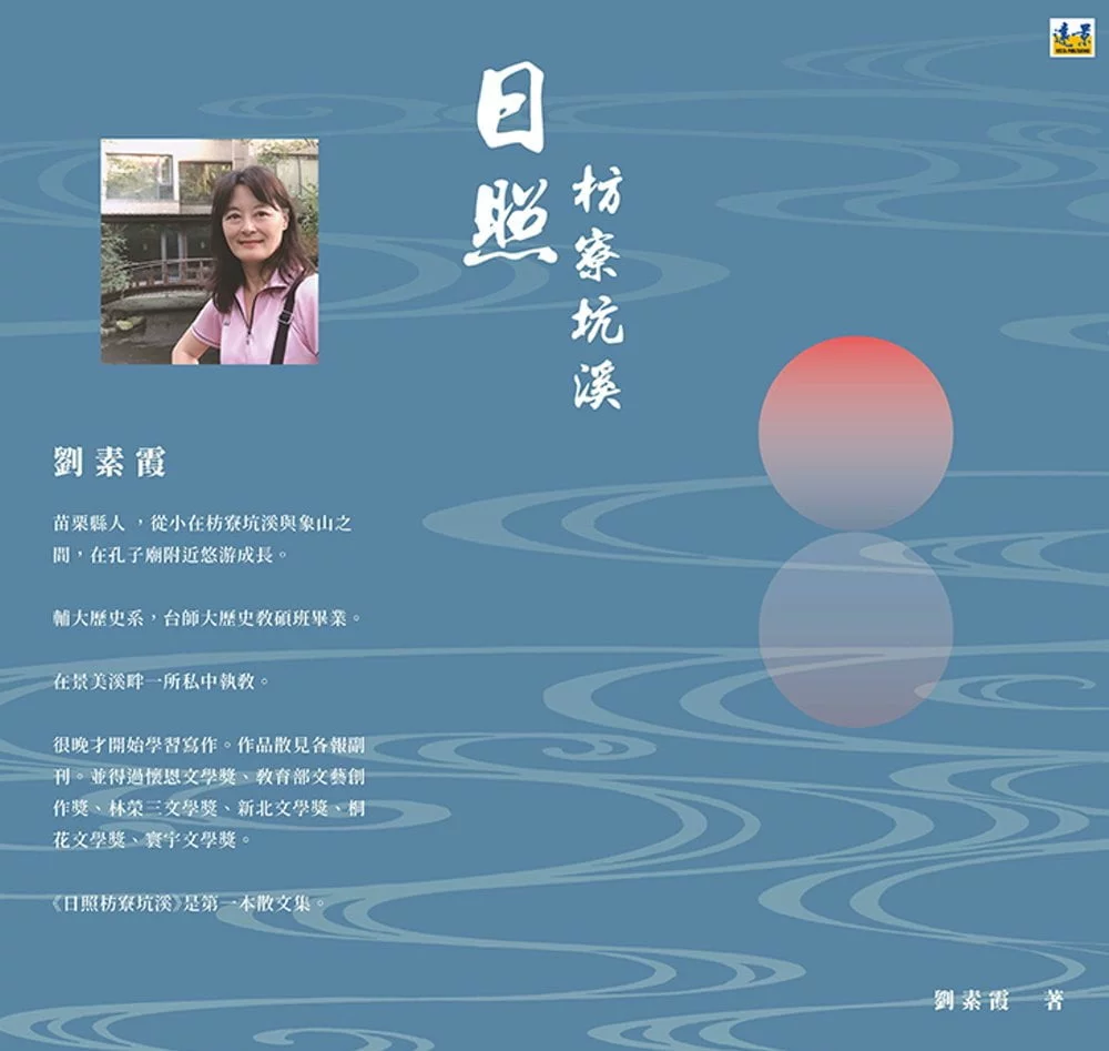 Books 中文書 > Fiction 文學小説