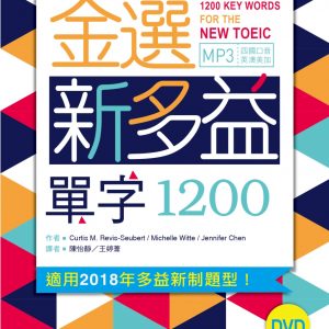 Books 中文書 > Language 語言學習