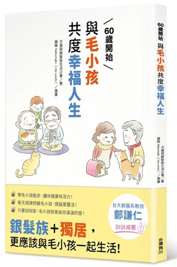 Books 中文書 > Inspiration 心理勵志