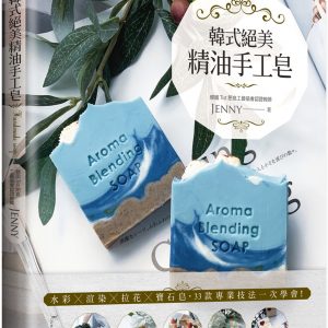 Books 中文書 > Life Style 生活風格