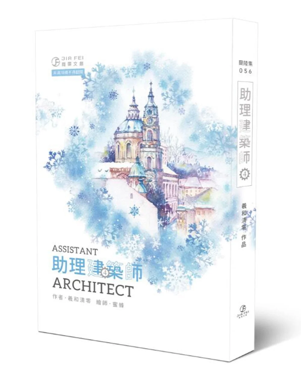 Books 中文書 > Light Novel 輕小説