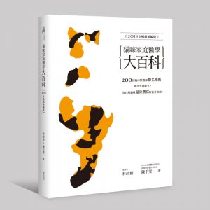 Books 中文書 > Life Style 生活風格