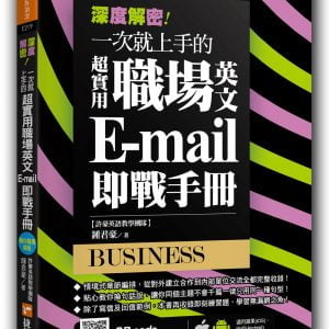 Books 中文書 > Language 語言學習