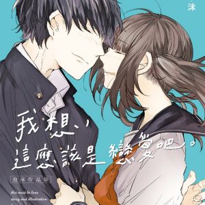 Books 中文書 > Life Style 生活風格