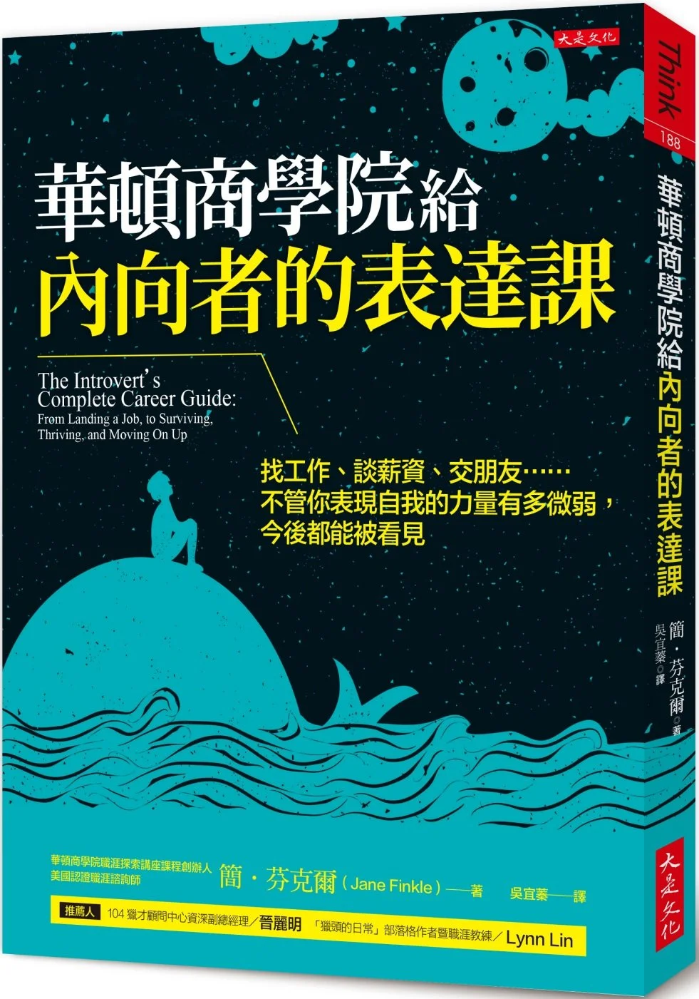 Books 中文書 > Business 商業理財