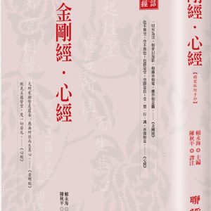 Books 中文書 > Religion 宗教命理