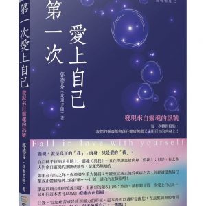 Books 中文書 > Religion 宗教命理