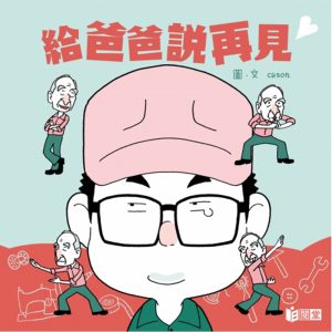 Books 中文書 > Life Style 生活風格