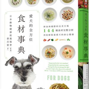 Books 中文書 > Life Style 生活風格