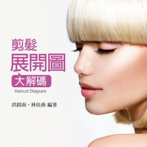 Books 中文書 > Life Style 生活風格