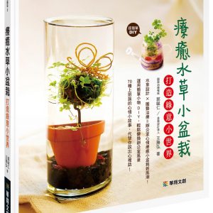 Books 中文書 > Life Style 生活風格