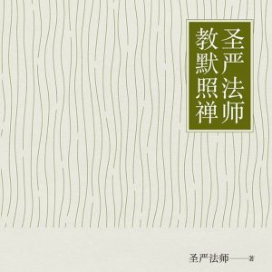 Books 中文書 > Religion 宗教命理