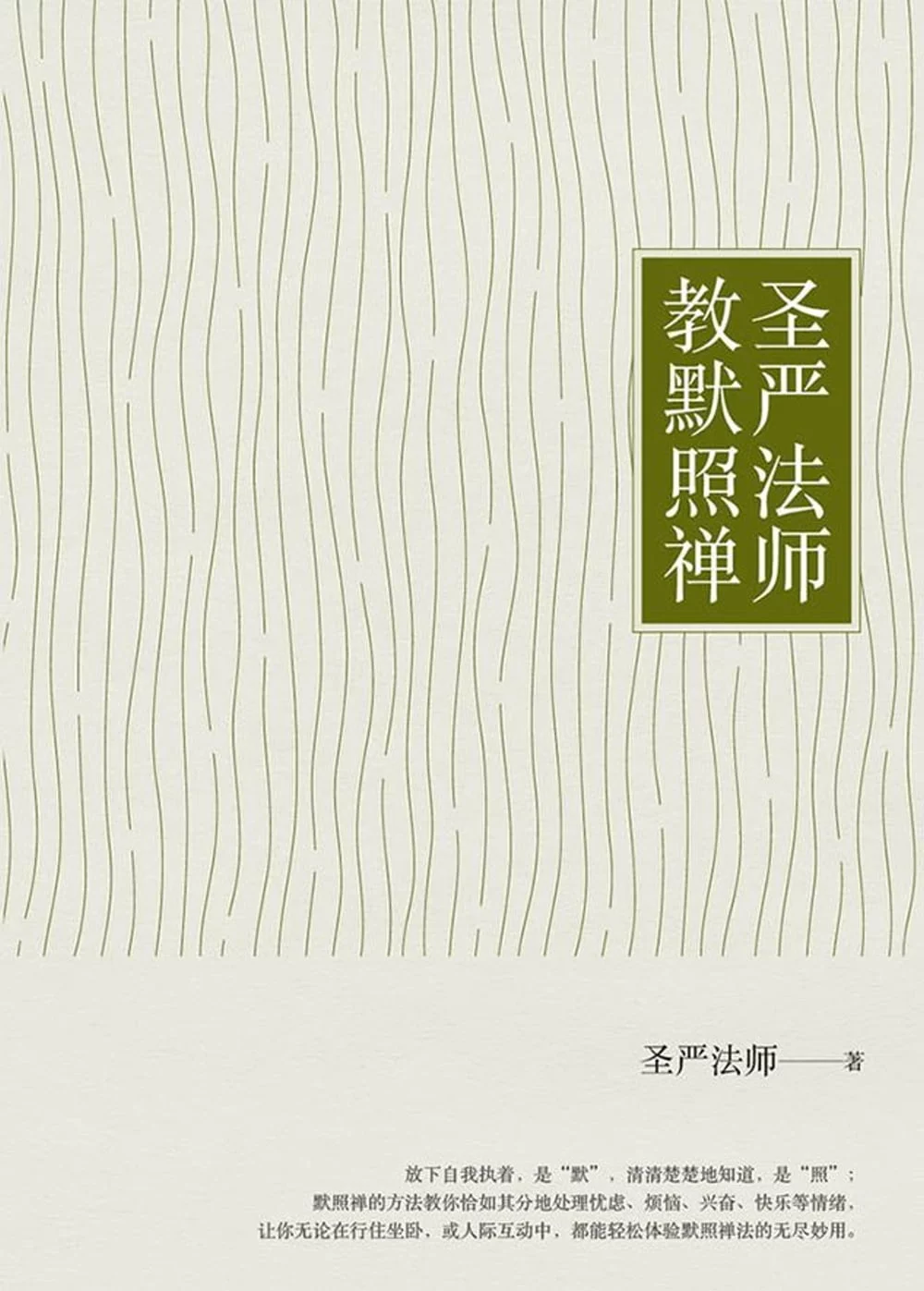 Books 中文書 > Religion 宗教命理