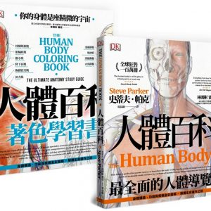 Books 中文書 > Health 健康養生