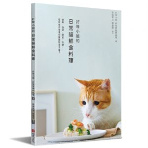 Books 中文書 > Life Style 生活風格