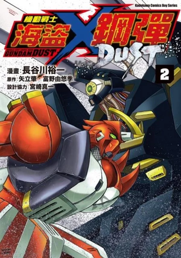 Books 中文書 > Manga 漫畫