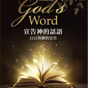 Books 中文書 > Religion 宗教命理