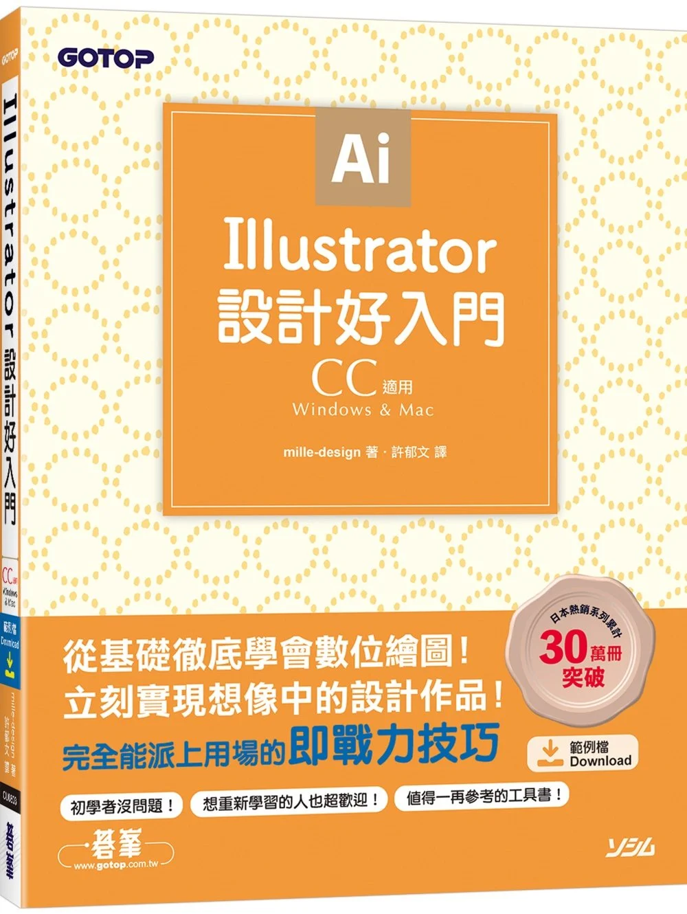 Books 中文書 > Computer Science 電腦資訊