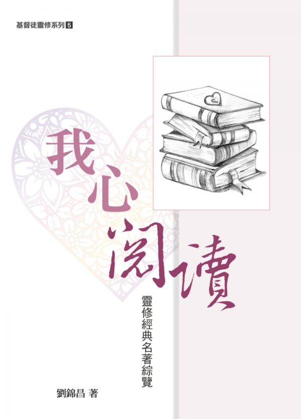 Books 中文書 > Religion 宗教命理