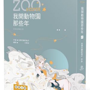 Books 中文書 > Light Novel 輕小説