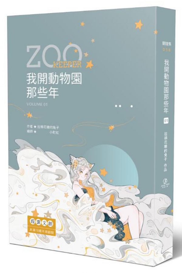 Books 中文書 > Light Novel 輕小説
