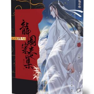 Books 中文書 > Light Novel 輕小説