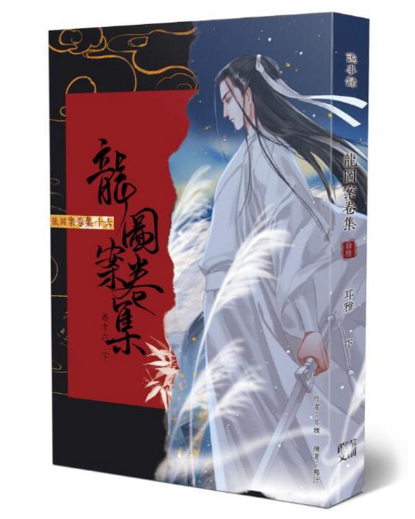 Books 中文書 > Light Novel 輕小説
