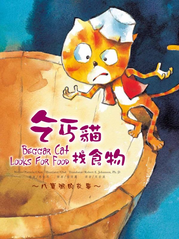 Books 中文書 > Kids Books 青少童書