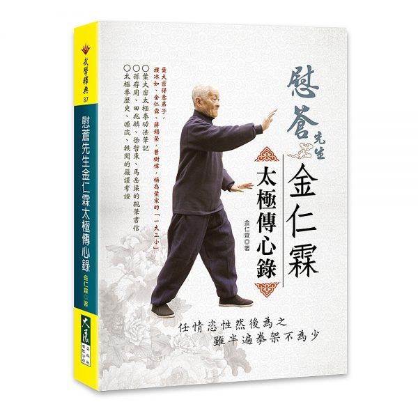 Books 中文書 > Life Style 生活風格