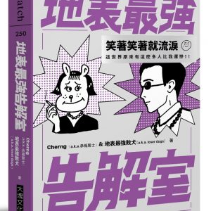 Books 中文書 > Life Style 生活風格