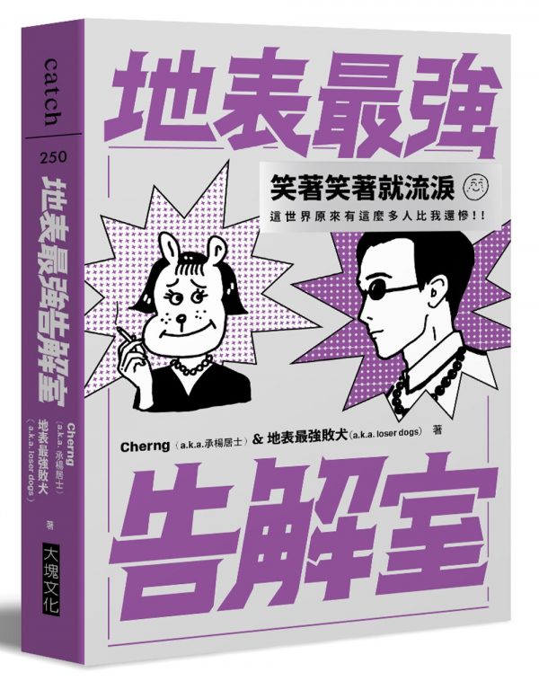 Books 中文書 > Life Style 生活風格