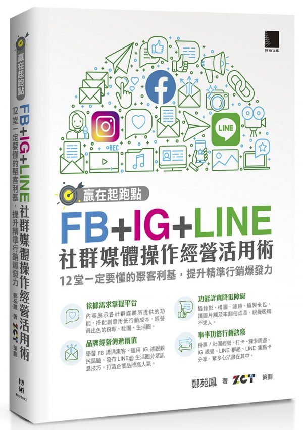Books 中文書 > Business 商業理財
