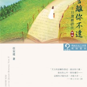 Books 中文書 > Religion 宗教命理