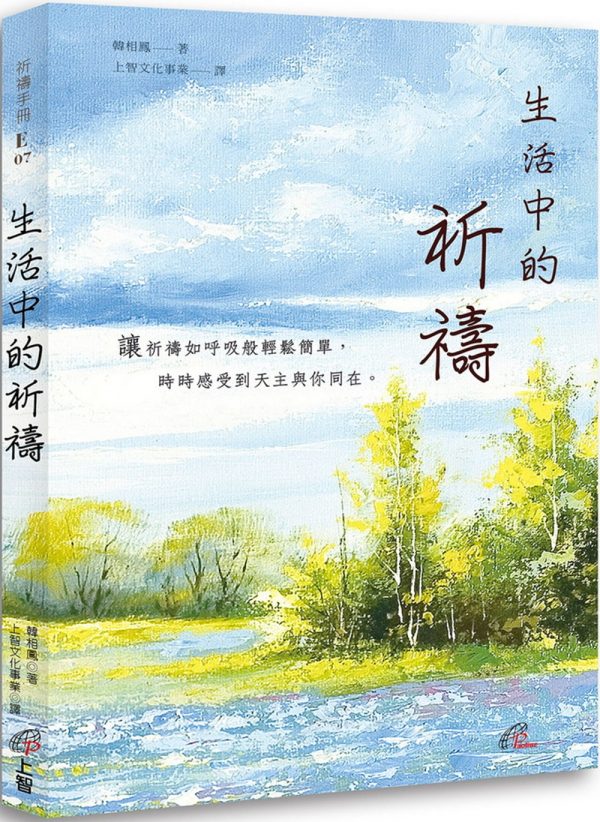 Books 中文書 > Religion 宗教命理