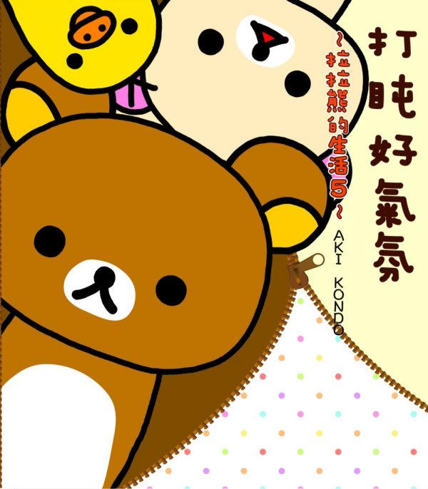 Books 中文書 > Life Style 生活風格