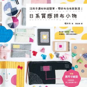 Books 中文書 > Life Style 生活風格