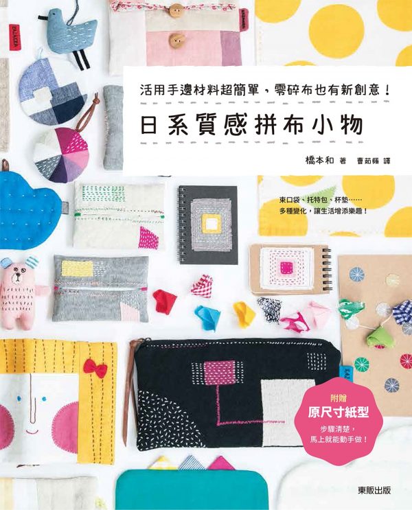 Books 中文書 > Life Style 生活風格