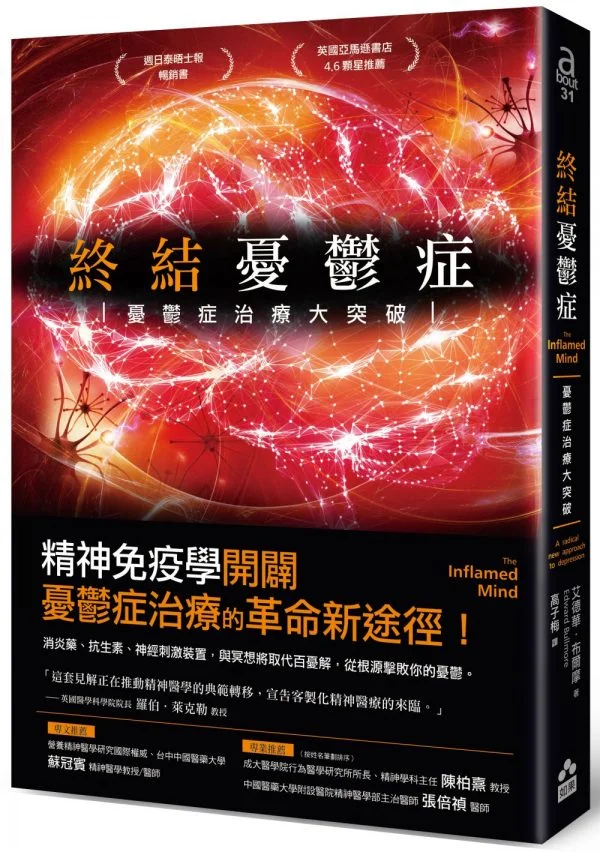 Books 中文書 > Health 健康養生