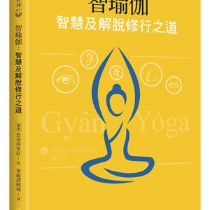 Books 中文書 > Religion 宗教命理