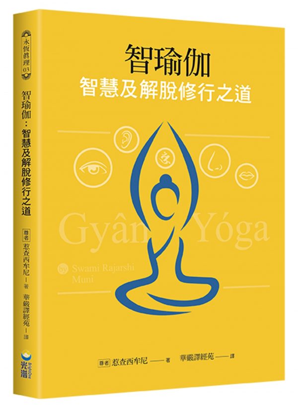 Books 中文書 > Religion 宗教命理