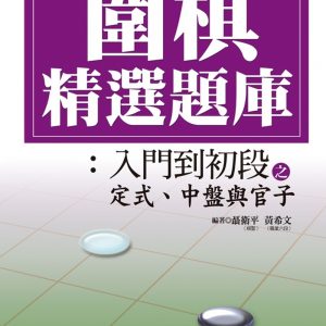 Books 中文書 > Life Style 生活風格
