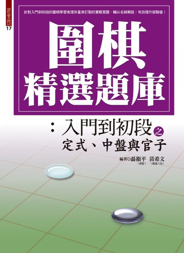 Books 中文書 > Life Style 生活風格