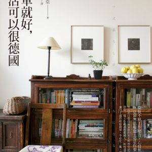 Books 中文書 > Life Style 生活風格