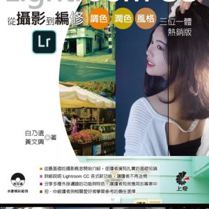 Books 中文書 > Arts & Design 藝術設計
