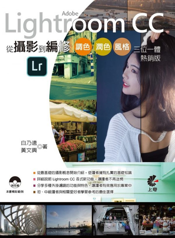 Books 中文書 > Arts & Design 藝術設計